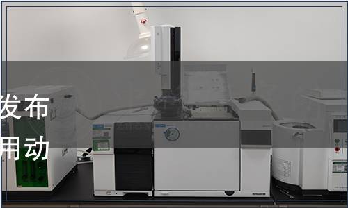 上海市質(zhì)量技術(shù)監(jiān)督局關(guān)于發(fā)布上海市地方標準《乳用及種用動物調(diào)運操作規(guī)范》的通知