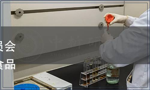 廣西壯族自治區(qū)衛(wèi)生健康委員會公告（2021年第3號）|廢止食品安全地方標準《柿子干制品》