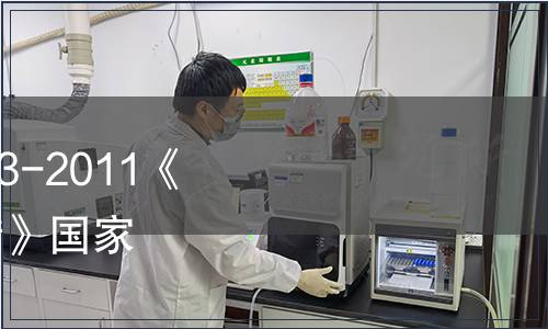 關于批準發布GB/T 18623-2011《地理標志產品　鎮江香醋》國家標準第2號修改單的公告