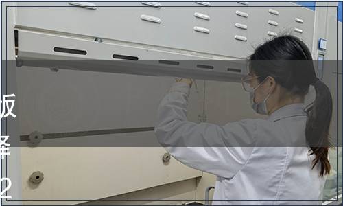 關(guān)于勘誤《中國藥典》2010年版二部品種“單硝酸異山梨酯緩釋片”的函 國藥典化發(fā)〔2012〕201號