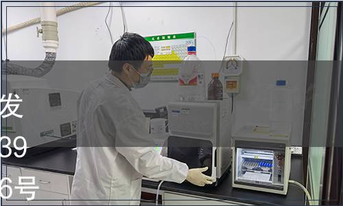 黑龍江省質(zhì)量技術(shù)監(jiān)督局批準發(fā)布《茶條槭育苗技術(shù)規(guī)程》等39項地方標準的公告 2016年第16號