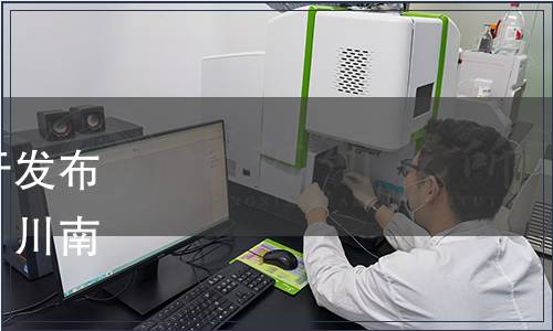 宜賓市市場監督管理局關于發布《地方標準實施評價規范》川南四市區域地方標準通告