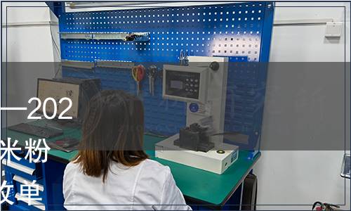 常德米粉協會 T/CDMF 002—2022《常德米粉（干米粉/半干米粉）》團體標準發布第1號修改單