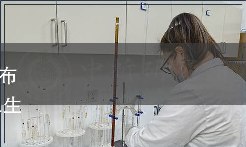 中國洗滌用品工業協會關于發布團體標準的公告|《寵物清潔衛生用品 祛味劑》等2項團體標準