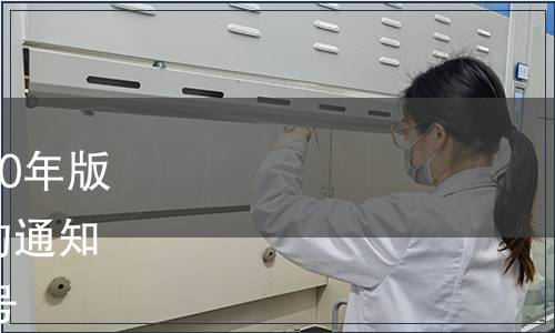 關(guān)于勘誤《中國藥典》2010年版二部品種“頭孢呋辛鈉”的通知 國藥典化發(fā)〔2011〕312號(hào)