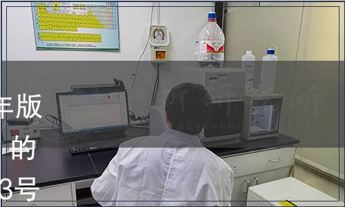 關(guān)于勘誤《中國藥典》2010年版二部品種“托西酸舒他西林”的通知 國藥典化發(fā)〔2011〕313號(hào)