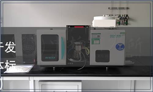 中國水產流通與加工協會關于發布《冰鮮河鲀流通規范》團體標準的公告（〔2023〕第94號）