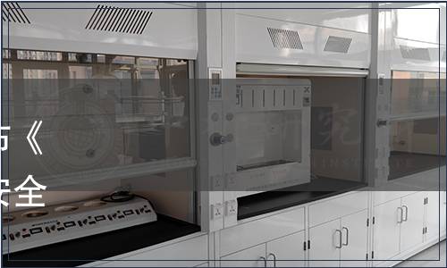 平湖市營養學會關于批準發布《平湖市集體配餐營養與食品安全操作規范》團體標準的公告