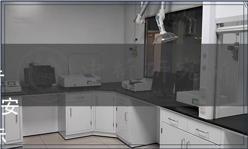 中華人民共和國應急管理部公告（2020年第6號）：《單位消防安全評估》等22項應急管理行業標準