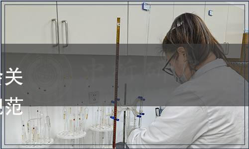 浙江省產(chǎn)品與工程標準化協(xié)會關(guān)于發(fā)布《超市豬肉經(jīng)營管理規(guī)范》團體標準的公告（第7號）