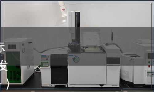 瑞昌市山藥產業協會關于團體標準《江西綠色生態 瑞昌山藥》發布的公告（瑞藥協〔2022〕3號）