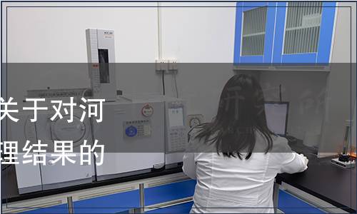 河北省質量技術監督局關于對河北省強制性地方標準清理結果的公告 2016年第9號