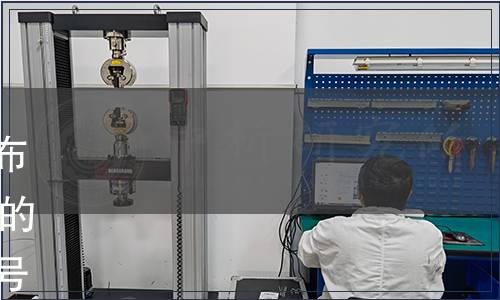 遼寧省市場監督管理局關于發布2019年第二批遼寧省地方標準的通告（ 遼市監通告〔2019〕9號）