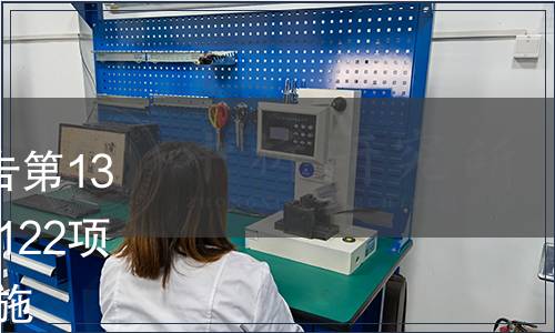 中華人民共和國農(nóng)業(yè)部公告第1390號 《茭白等級規(guī)格》等122項標準自2010年9月1日起實施