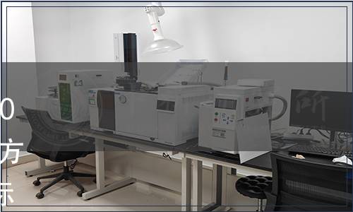 內(nèi)蒙古自治區(qū)地方標(biāo)準(zhǔn)公告（2023年第20號(hào)）|《混播人工草地方木利用技術(shù)規(guī)范》等28項(xiàng)地方標(biāo)準(zhǔn)