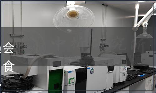 廣西壯族自治區(qū)衛(wèi)生健康委員會公告（2021年第8號）|發(fā)布《食品安全地方標(biāo)準(zhǔn) 糯蜜柿制品》