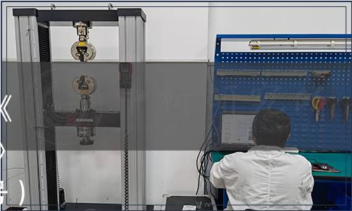 廣東省清潔生產協會關于發布《廣東省清潔生產企業評價準則》團體標準的公告（2023年第3號）