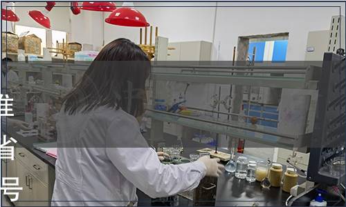 河南省市場(chǎng)監(jiān)督管理局關(guān)于批準(zhǔn)發(fā)布《黃淮肉羊》等31項(xiàng)河南省地方標(biāo)準(zhǔn)的公告（2020年第61號(hào)）