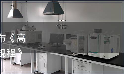 江蘇省農(nóng)學(xué)會(huì)關(guān)于批準(zhǔn)發(fā)布《高蛋白夏大豆高產(chǎn)栽培技術(shù)規(guī)程》等2項(xiàng)團(tuán)體標(biāo)準(zhǔn)的公告