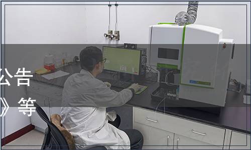 中華人民共和國農(nóng)業(yè)農(nóng)村部公告 第647號|新修訂的《孵化機(jī)》等16項農(nóng)業(yè)機(jī)械推廣鑒定大綱