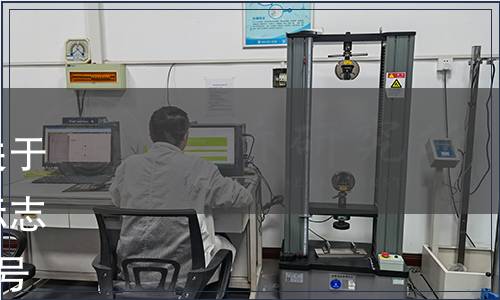 國家質量監督檢驗檢疫總局關于受理蘇格蘭威士忌申請地理標志保護注冊的公告 2009年第84號