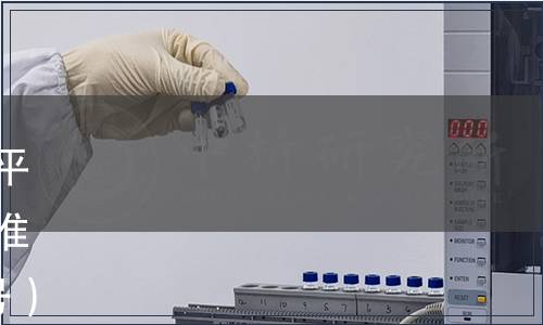 昭平縣茶葉協(xié)會關(guān)于發(fā)布《昭平紅紅茶加工技術(shù)規(guī)程》團(tuán)體標(biāo)準(zhǔn)的公告（昭茶協(xié)發(fā)〔2021]02號）