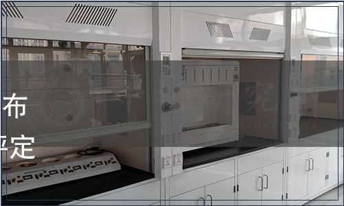 中山市東鳳鎮商會關于批準發布《東鳳優質產品 評定規則和評定程序》等5項團體標準的公告