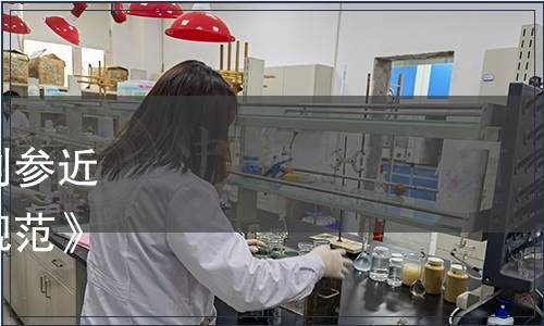 山東水產學會關于發布《刺參近海環保網箱生態養殖技術規范》等兩項團體標準的公告