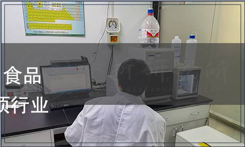 工業和信息化部發布廢止《食品添加劑 生物碳酸鈣》等10項行業標準的公告 2017年第33號