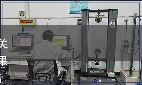 南通市農(nóng)副產(chǎn)品加工技術(shù)協(xié)會關(guān)于發(fā)布《典型物理場組合干燥果蔬制品》等7項團體標(biāo)準(zhǔn)的公告