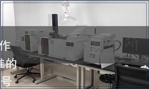 關于批準發布《香菇菌種良好作業規范》等9項山東省地方標準的通知 魯質監標發〔2010〕305號