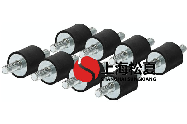 圓柱橡膠減震器用于硫酸泵的節(jié)流孔如何？