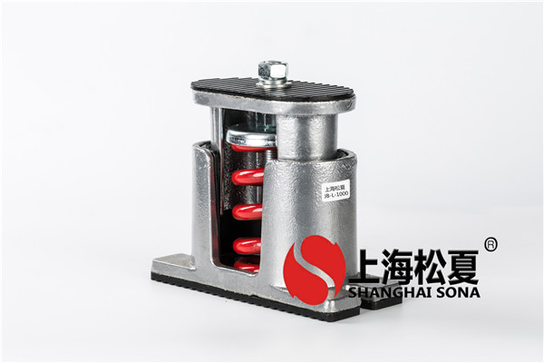 機器運轉(zhuǎn)時會產(chǎn)生振動，可以安裝彈簧減震器。