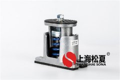 彈簧減震器與硫化橡膠減震器哪一個更有優(yōu)點？