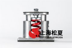 彈簧隔振器怎樣適應工作環(huán)境？