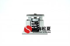 座式減震器安裝注意事項(xiàng)是什么？